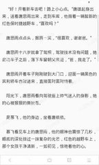 菲律宾黑名单怎么取消呢(洗白黑名单最新方法)